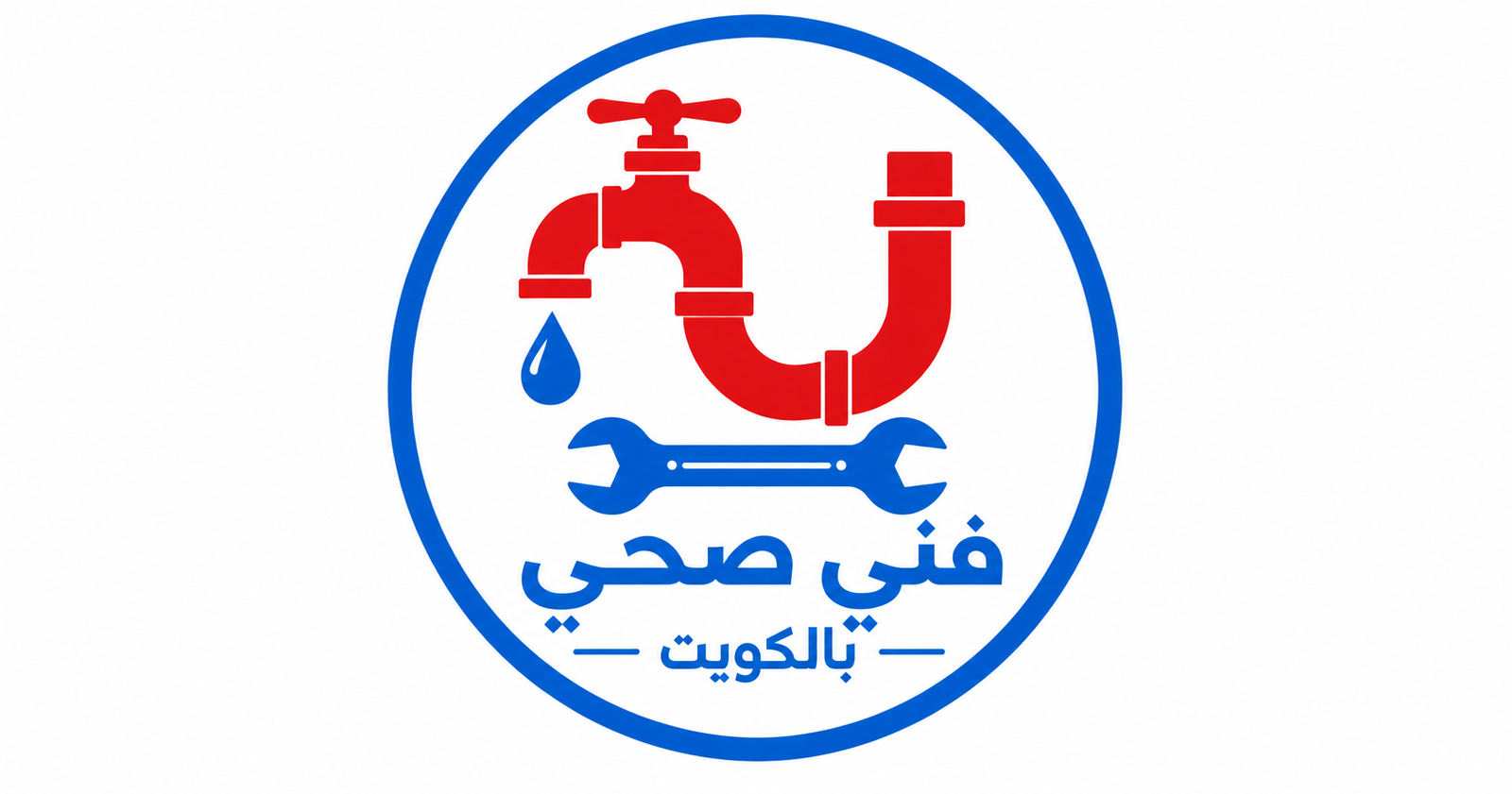 فني صحي